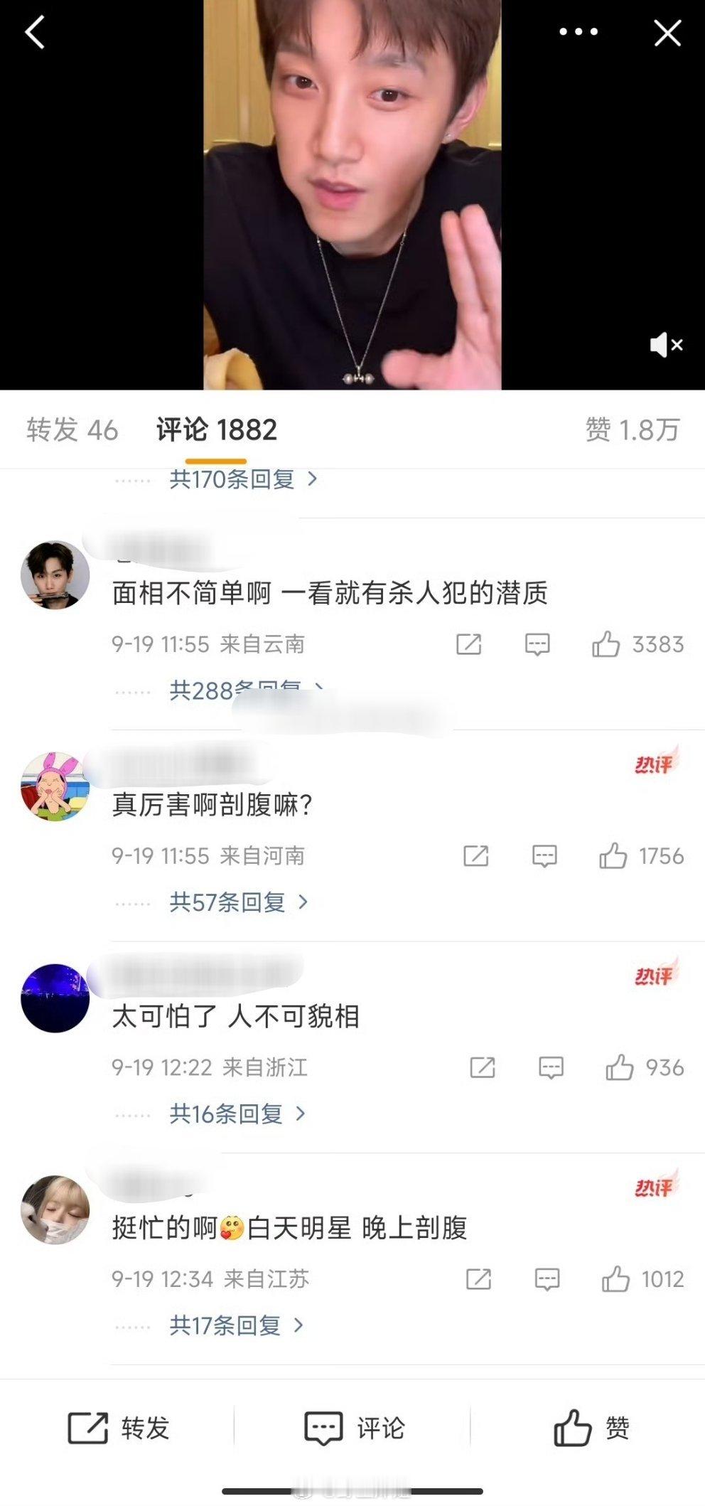 于朦胧坠楼事件，现在发展到范世琦那边了，底下评论都是在质问他的一些言论，一堆人在