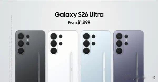 三星全新旗舰手机S26系列正式发布。S26系列包含S26、S26+及S26 Ul