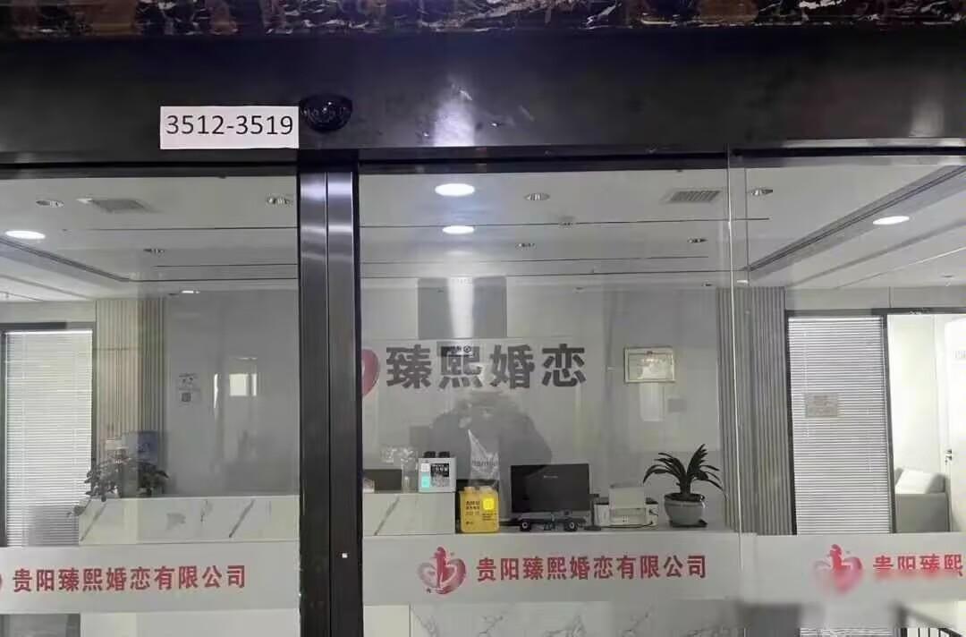 安徽29岁的何先生，在外打工攒钱就想成个家，结果遇着这么个糟心婚骗，相亲两次就领