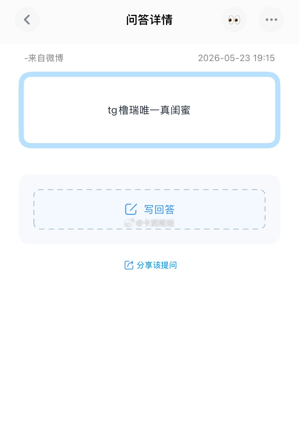 tg橹瑞唯一真闺蜜 OK 