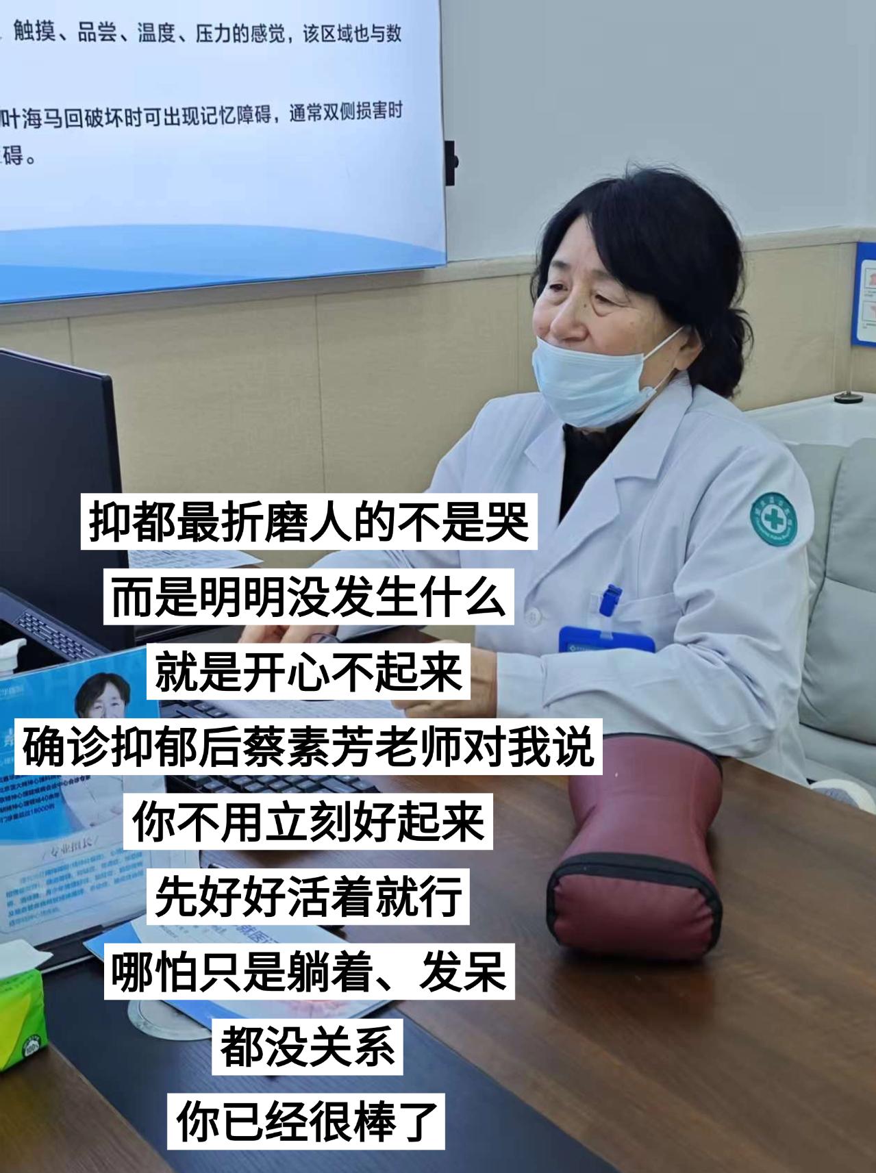 在重庆嘉华精神心理一院看心理的那天，我把那些不敢跟家人说的话全说了。每...