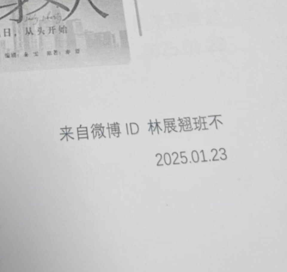 我要改名！好喜欢新名字😍 