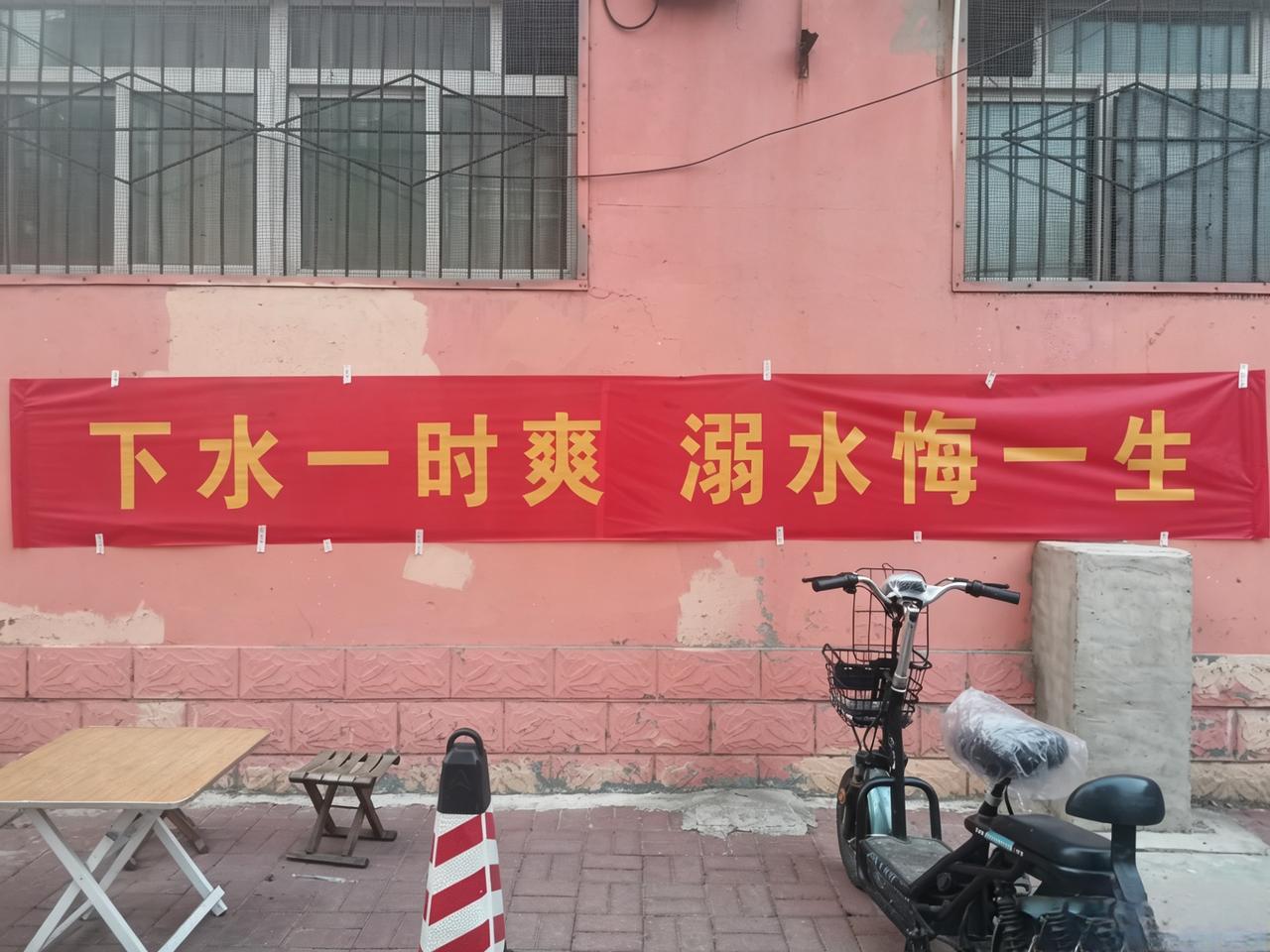 一定提醒孩子，哪怕吓唬两句也有必要。以往是农村水塘多，小孩子结伴游泳的溺水事故比