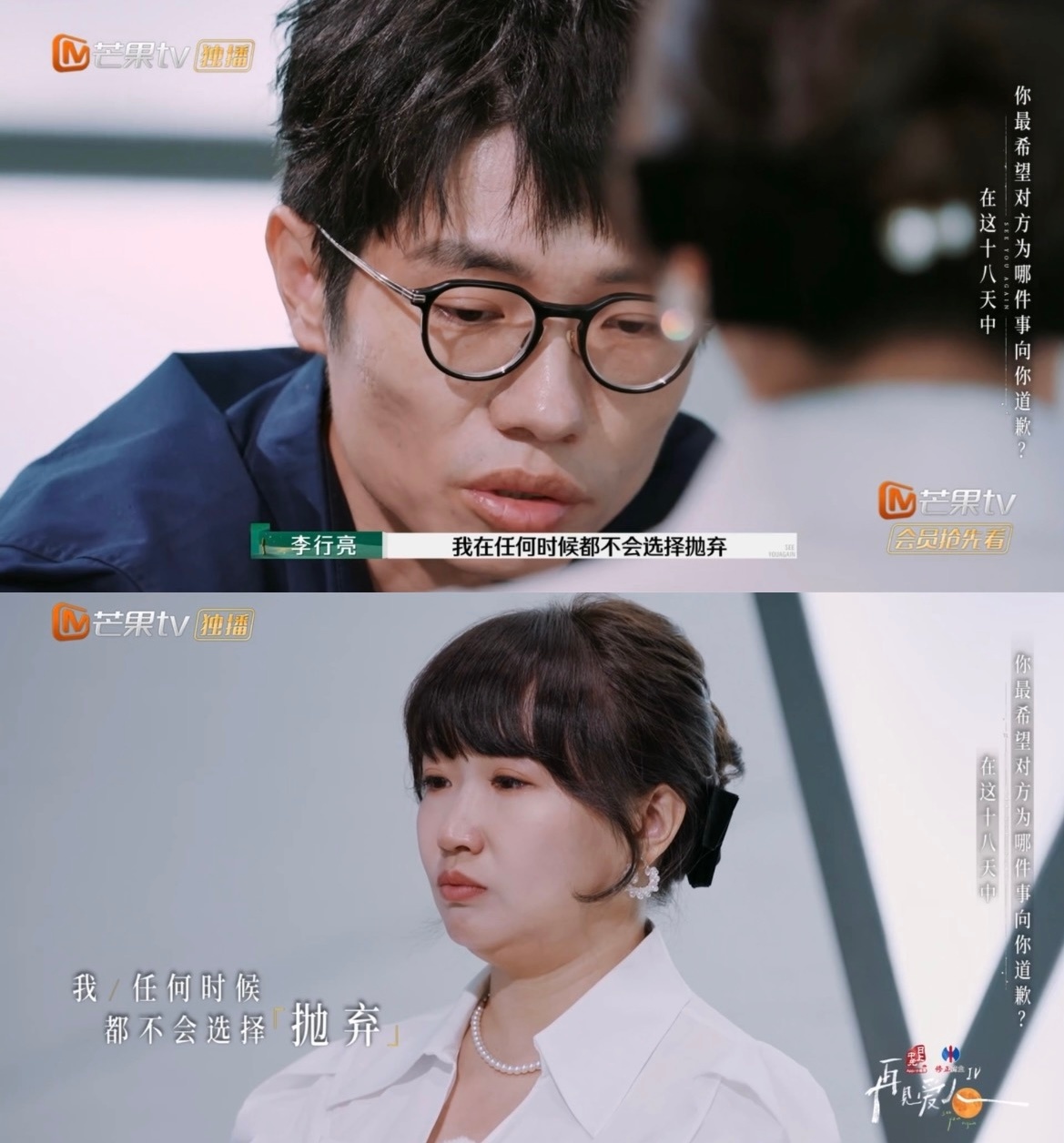李行亮说任何时候都不会抛弃麦琳  这是真爱 
