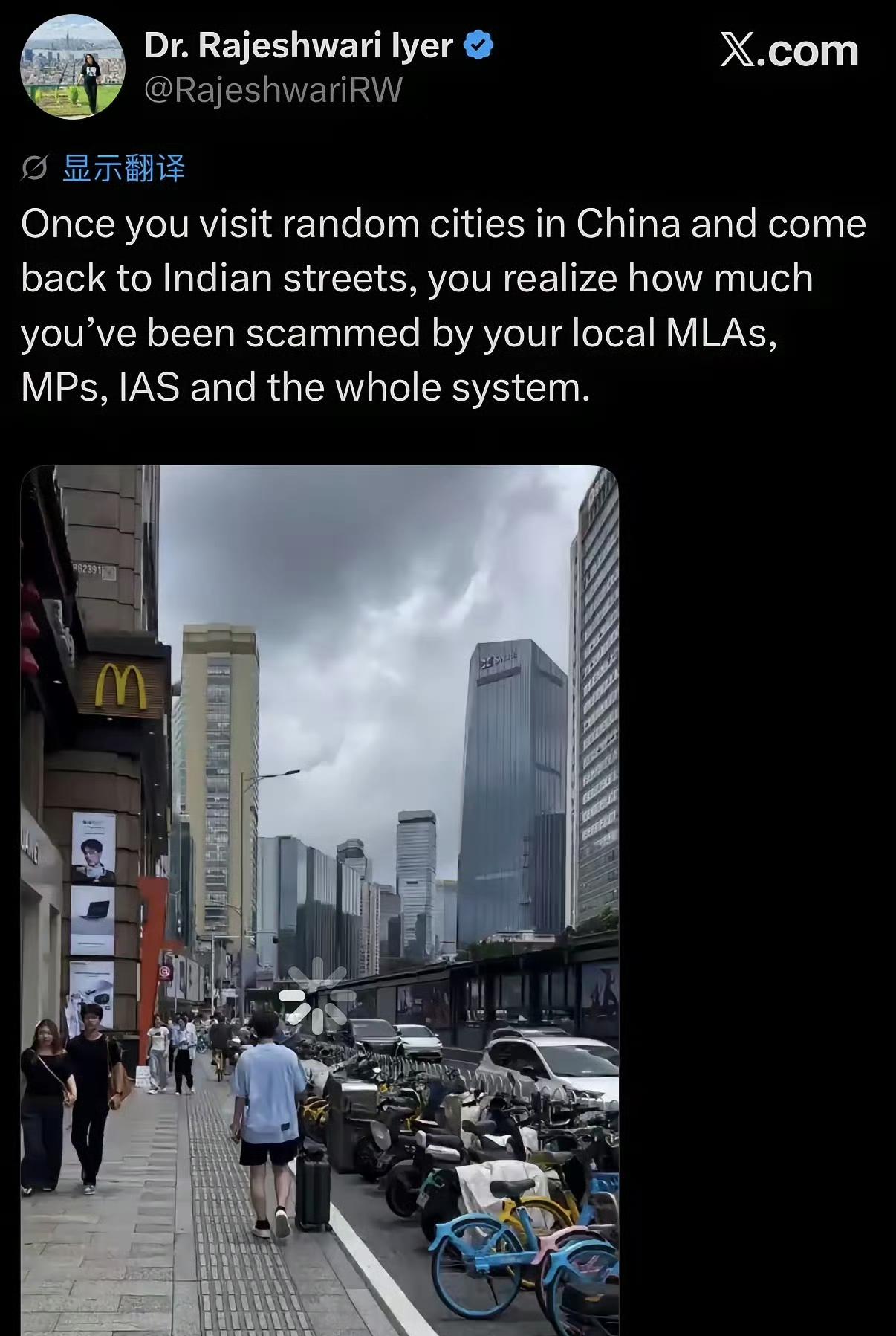 印度女子随意拍了一张中国城市街道的图片，开始反思印度的制度和社会问题

帖子内容