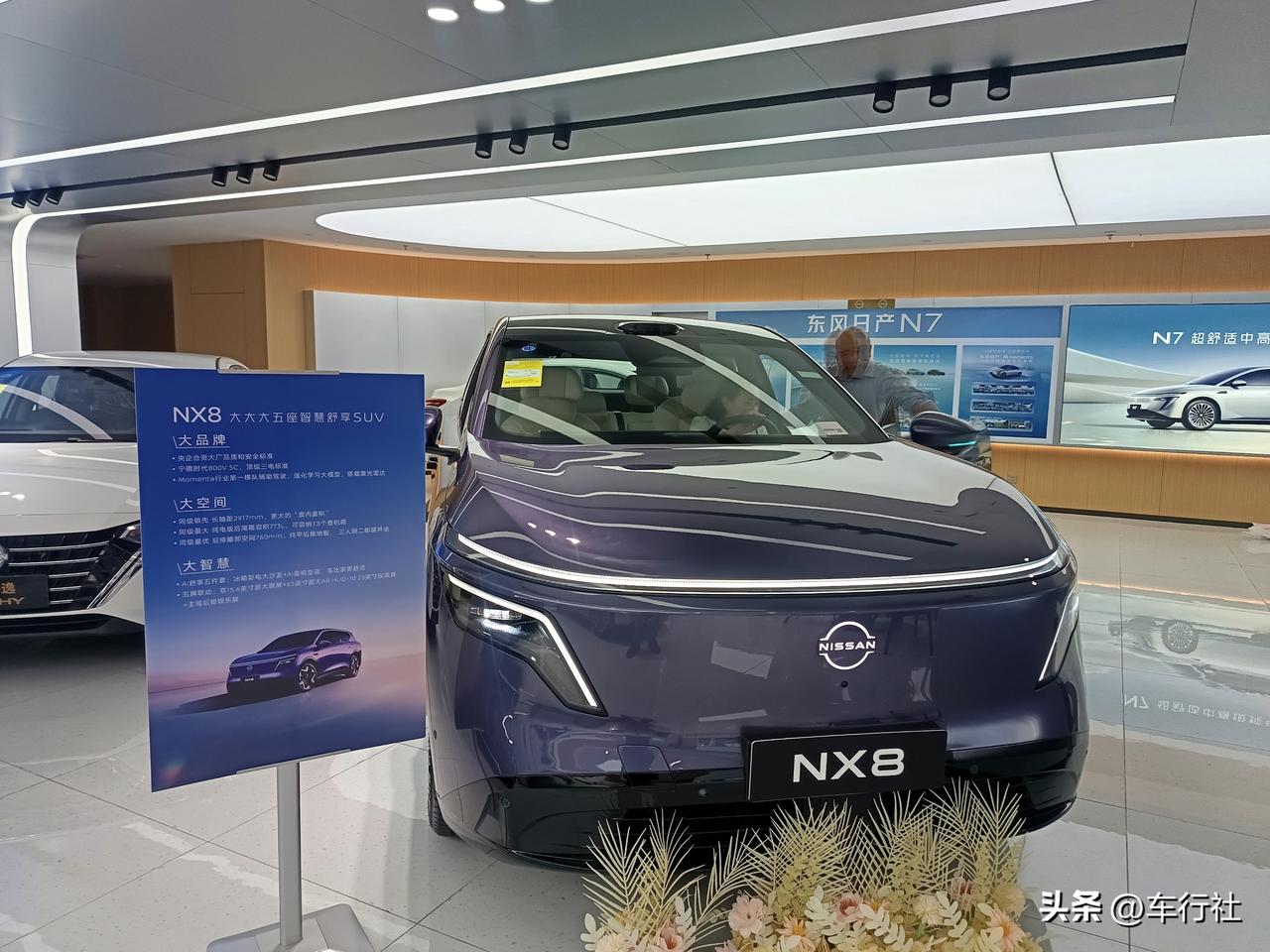 自从日产自己的艾睿雅失败之后
就走上了换壳之路
先换了一台N7
初期效果很好一度