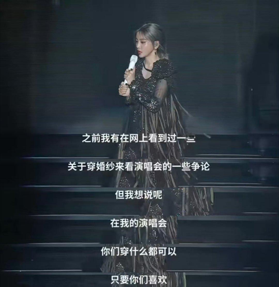 于文文回应穿婚纱看演唱会争议 好幸福 好温柔 好宠爱🥹[哇][哇][哇] ​​