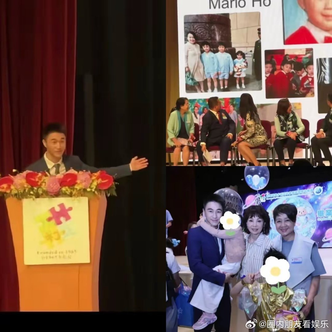 可能很多人都知道古巨基和何猷君儿子都在同一所幼儿园但绝大多数人都不知道，原来这所