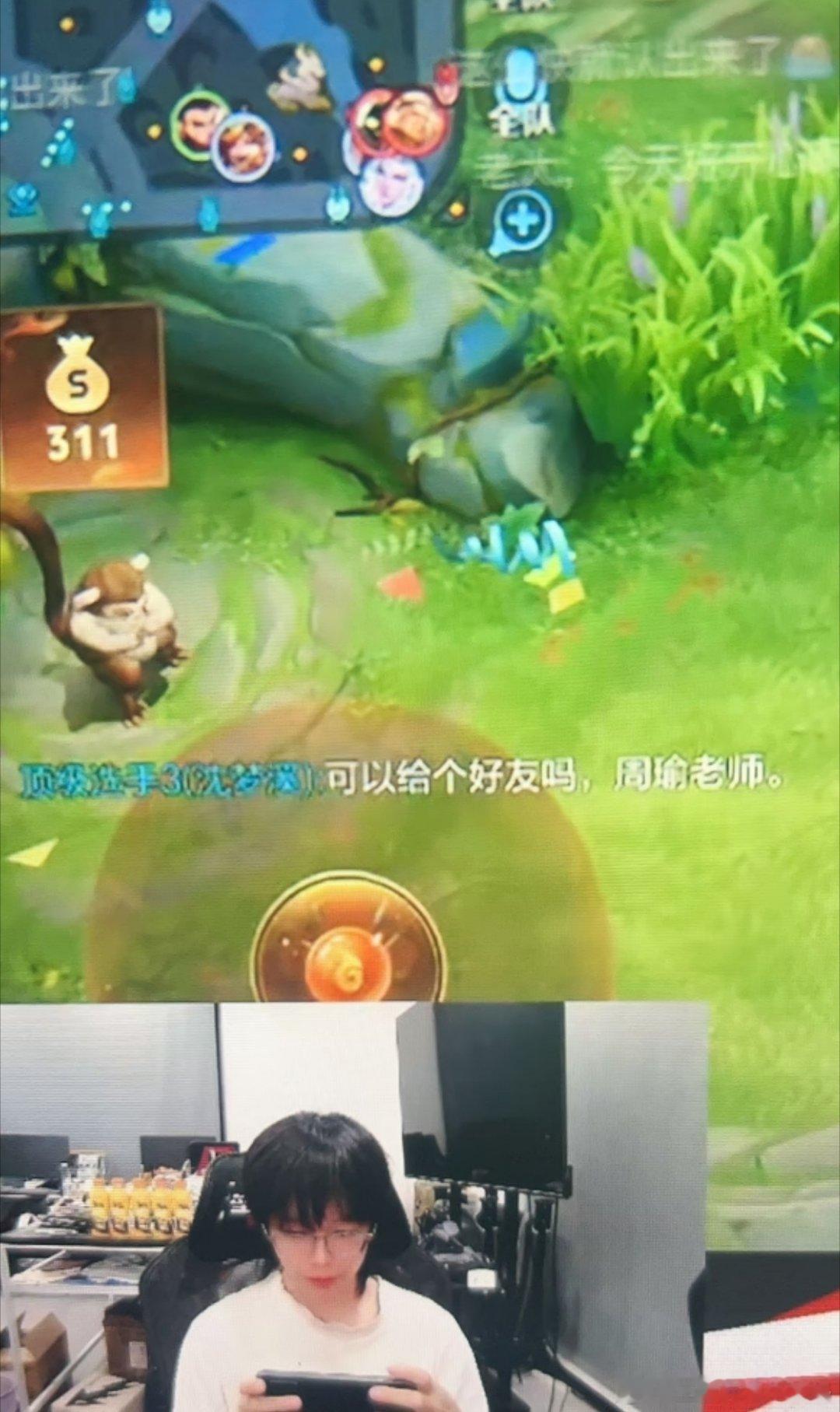 AG超玩会kpl2026kpl夏季赛成都AG超玩会 小王的这个语音输入真是……传