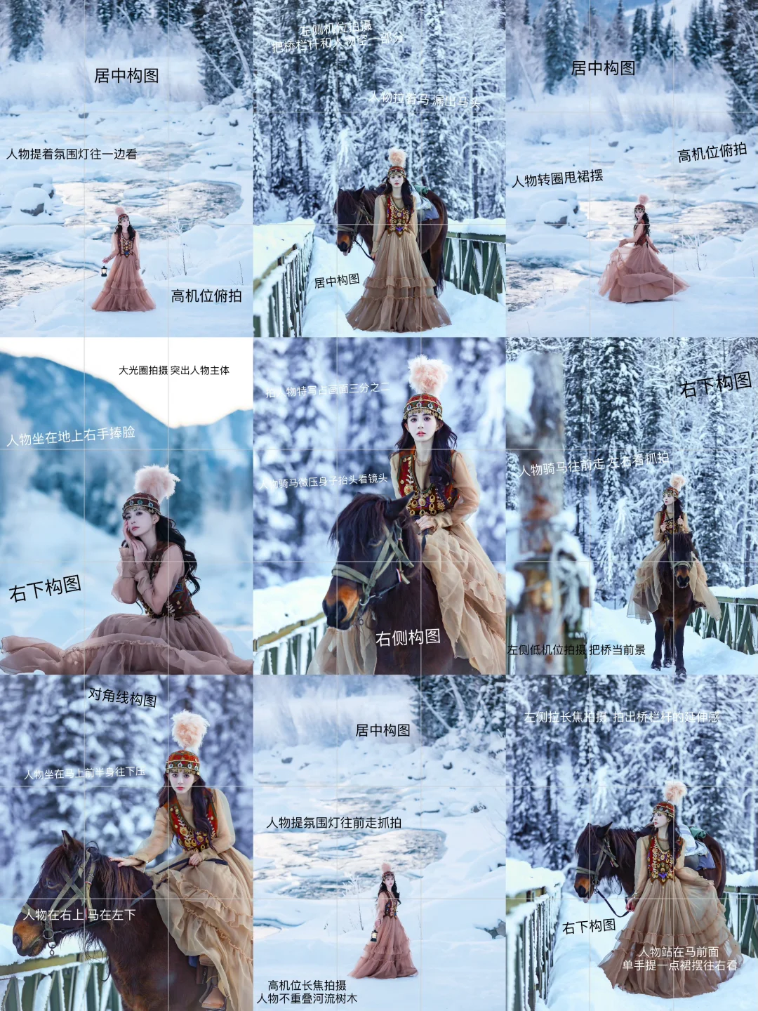 长白山禾木雪景不会拍❓这一篇就够了❗附构图