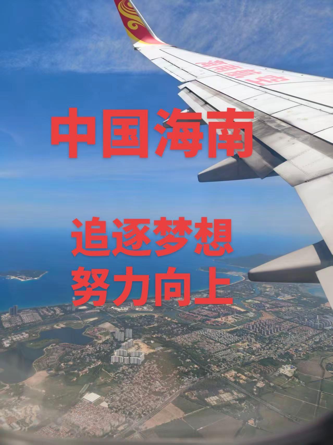 三亚分校，海南大学我的儿子又去参加比赛了