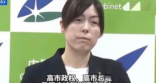 记者问是否改善对华关系，日本高官一脸傲慢，恶狠狠撂下一句话

2025年10月，