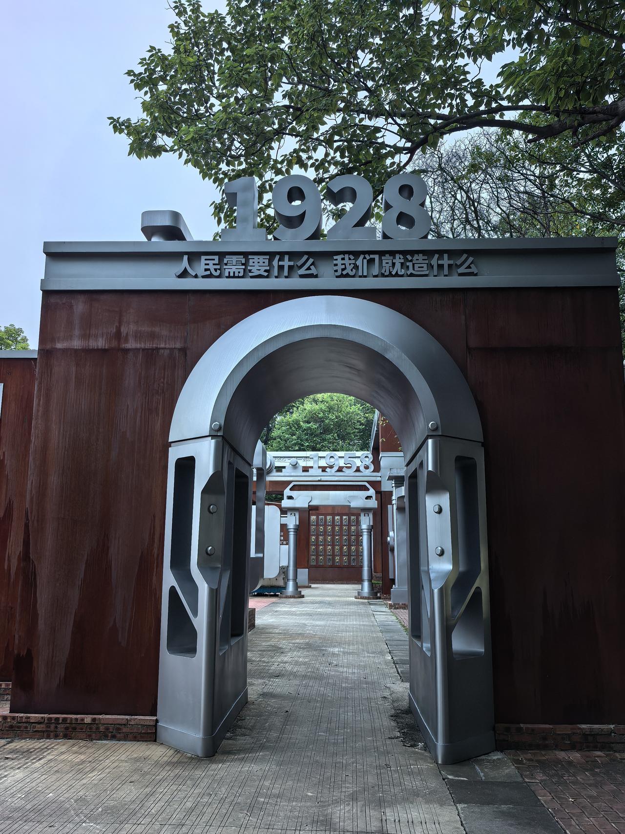 这个门
有什么故事吗