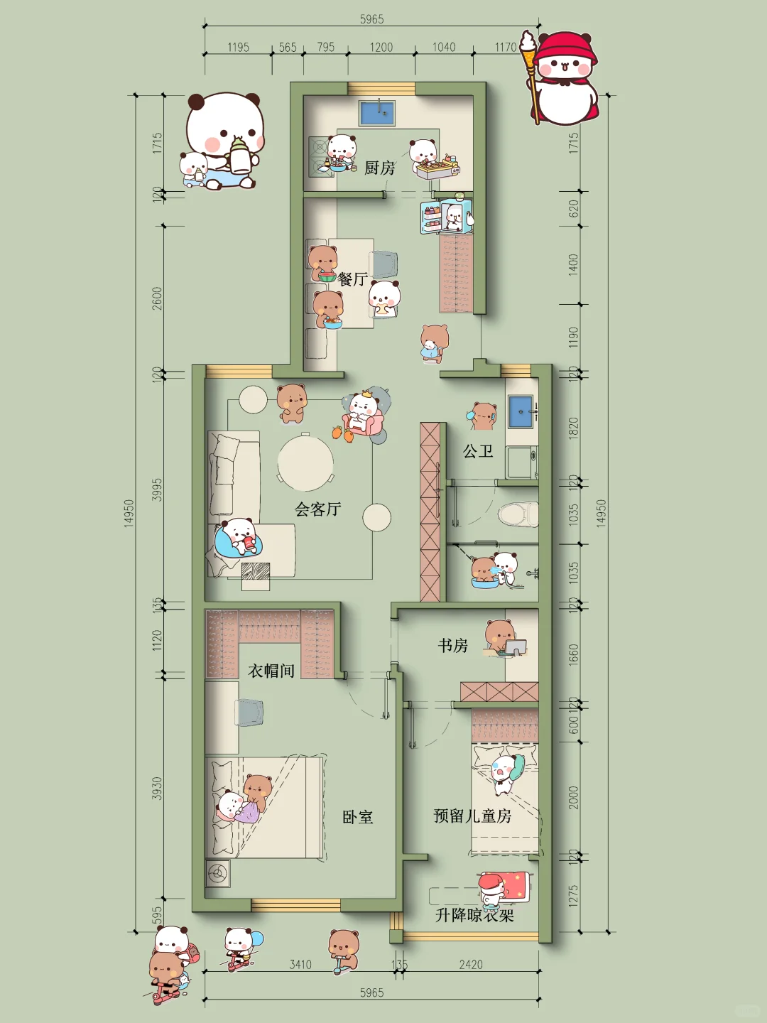 153元又又一单，两方案客户小姐姐超满意吖