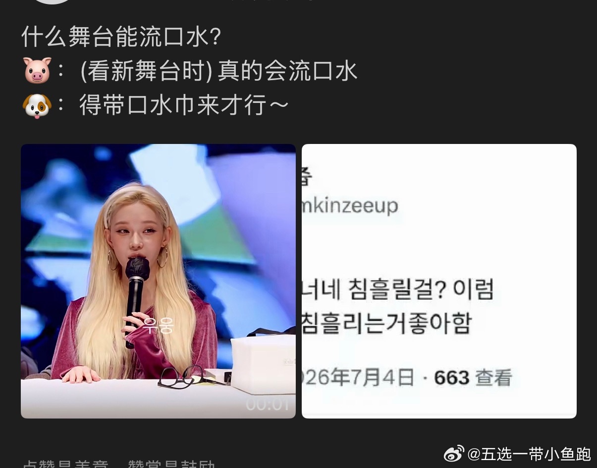 我得带卫生巾吧 