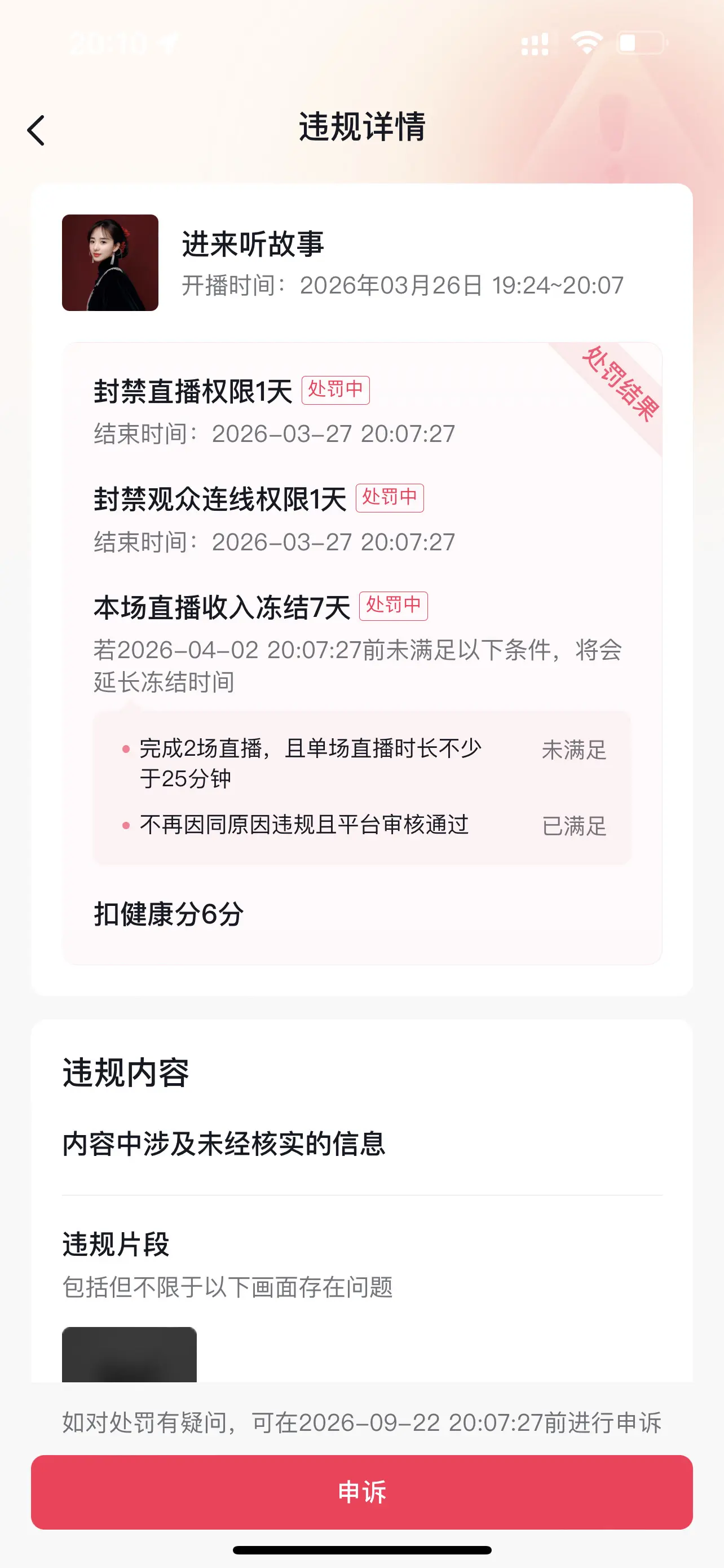 又来一天。这是让我出去多走走吗？是不是看我太累了🥲