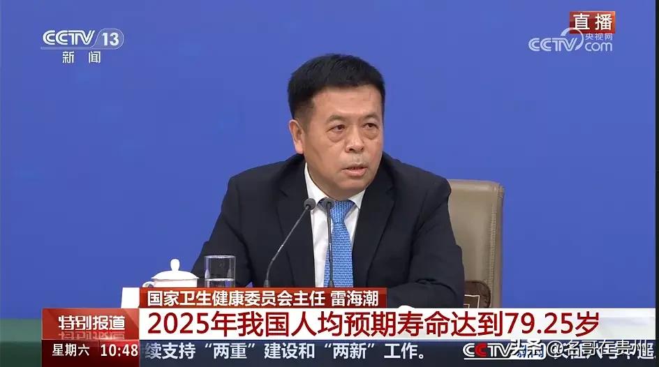 “五部委刚开完会！这5个数字一出，所有中年人都坐不住了”

今天上午，我啥也没干