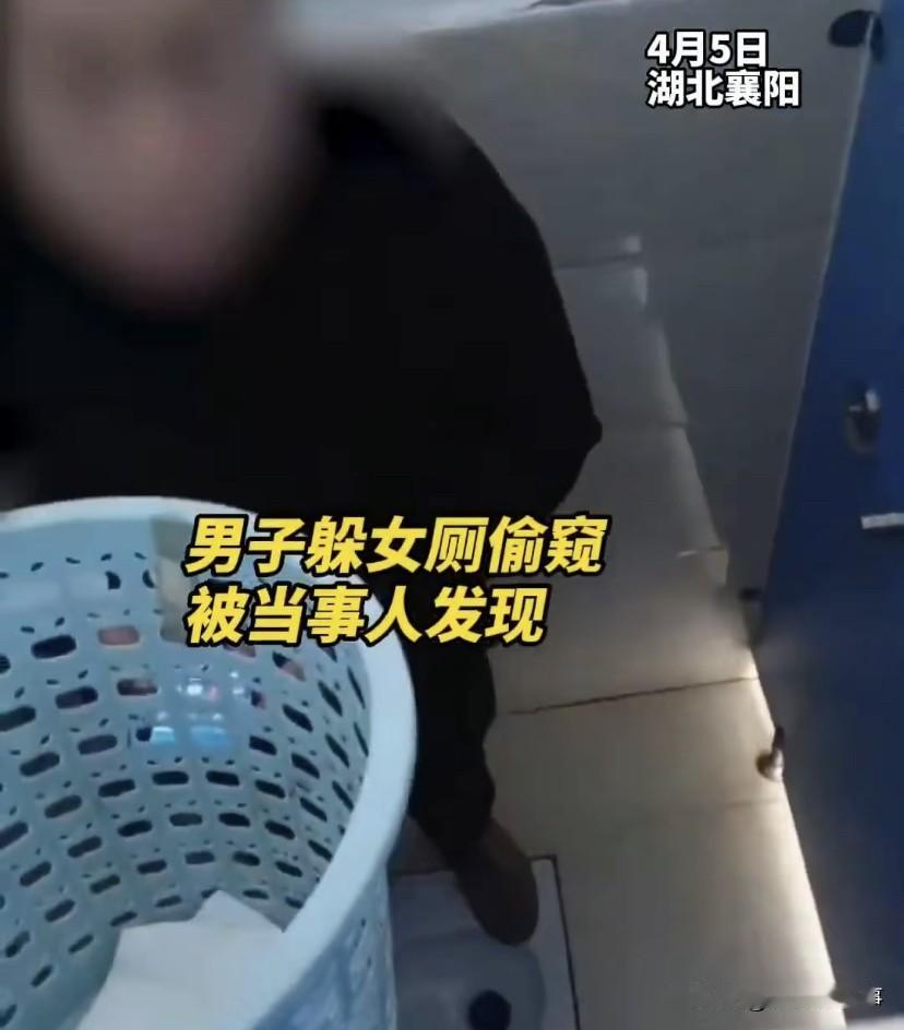 湖北襄阳，一宿舍女厕内，女子进来上厕所，却在关上隔板门的瞬间，听到了令人不安的脚