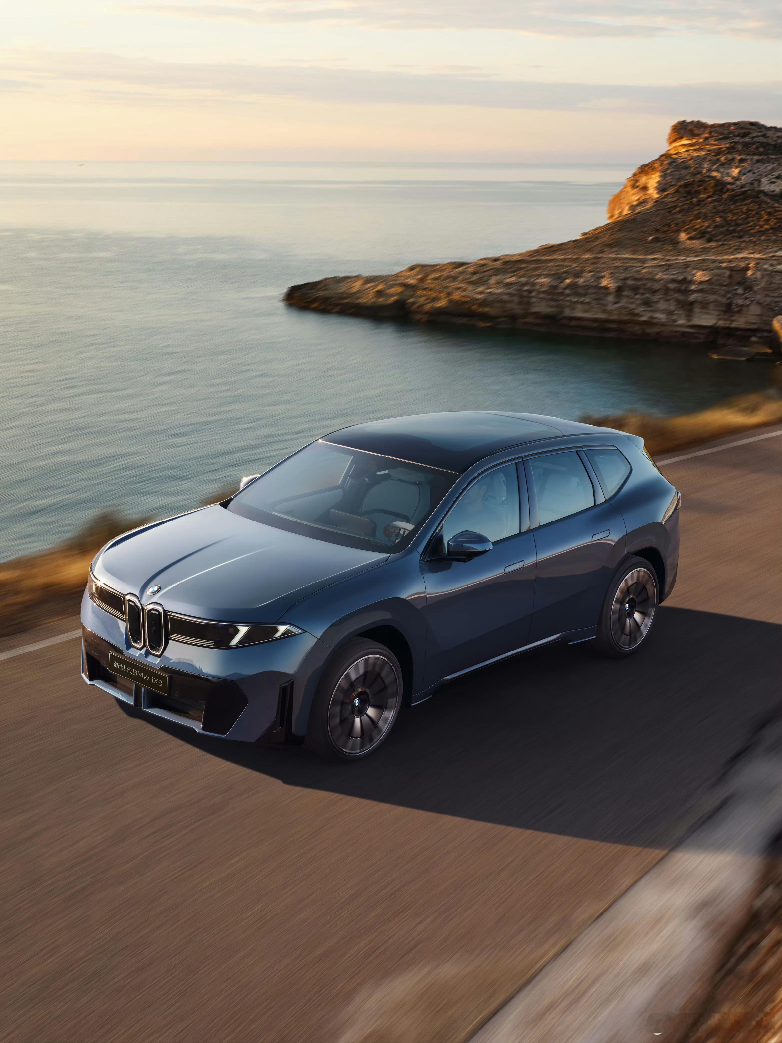 新世代宝马终于来了宝马全新ix3108度电池 CLTC续航900km+大家感觉这