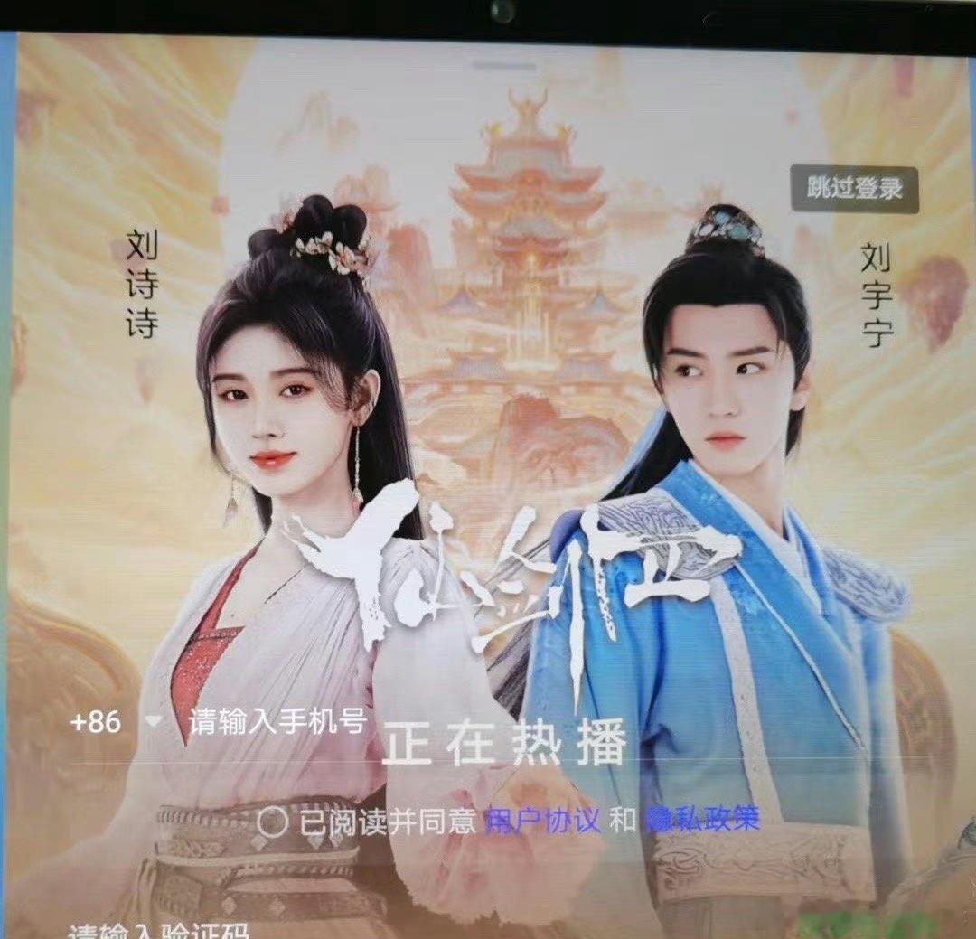 哈哈哈哈哈这是哪个工作人员在演我打工[笑cry]#一下子得罪四个人# ​​​