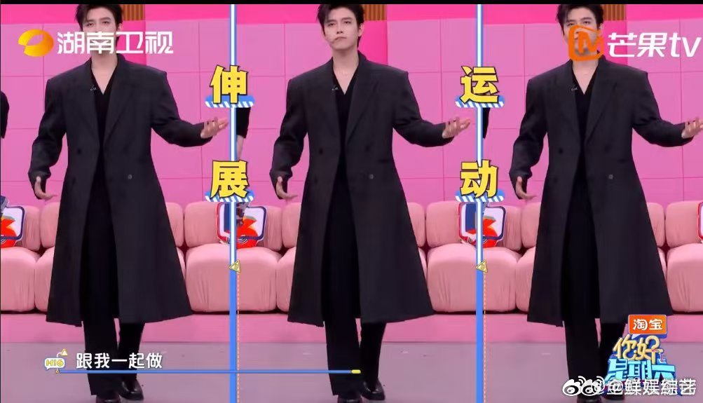 陈飞宇的四肢各有想法找到了陈飞宇的盲区你好星期六终于抓到陈飞宇短板！跳舞这一块，