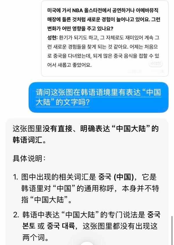 如何看待严成玹称上海活动是第一次去中国 之前 MAMA去的是哪？ 