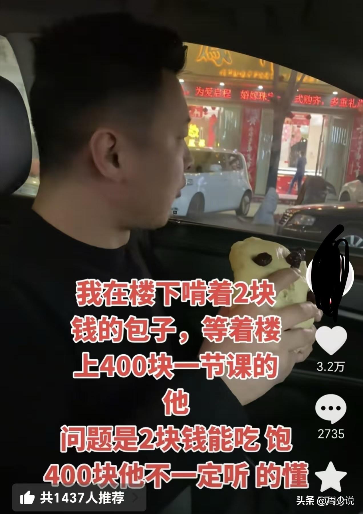 “太扎心了！”近日，一位家长的吐槽视频火了，短短几十秒，戳中了无数教育路上的父母