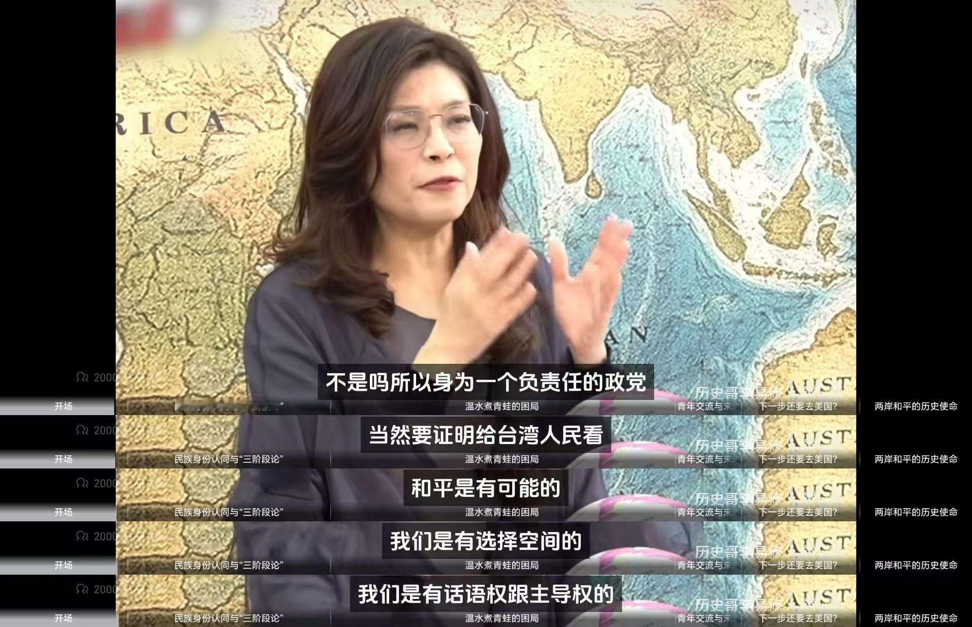 郑丽文 郑丽文大胆自曝年轻时曾支持“台独”，太敢说了，小破站历史哥这波我给到夯，