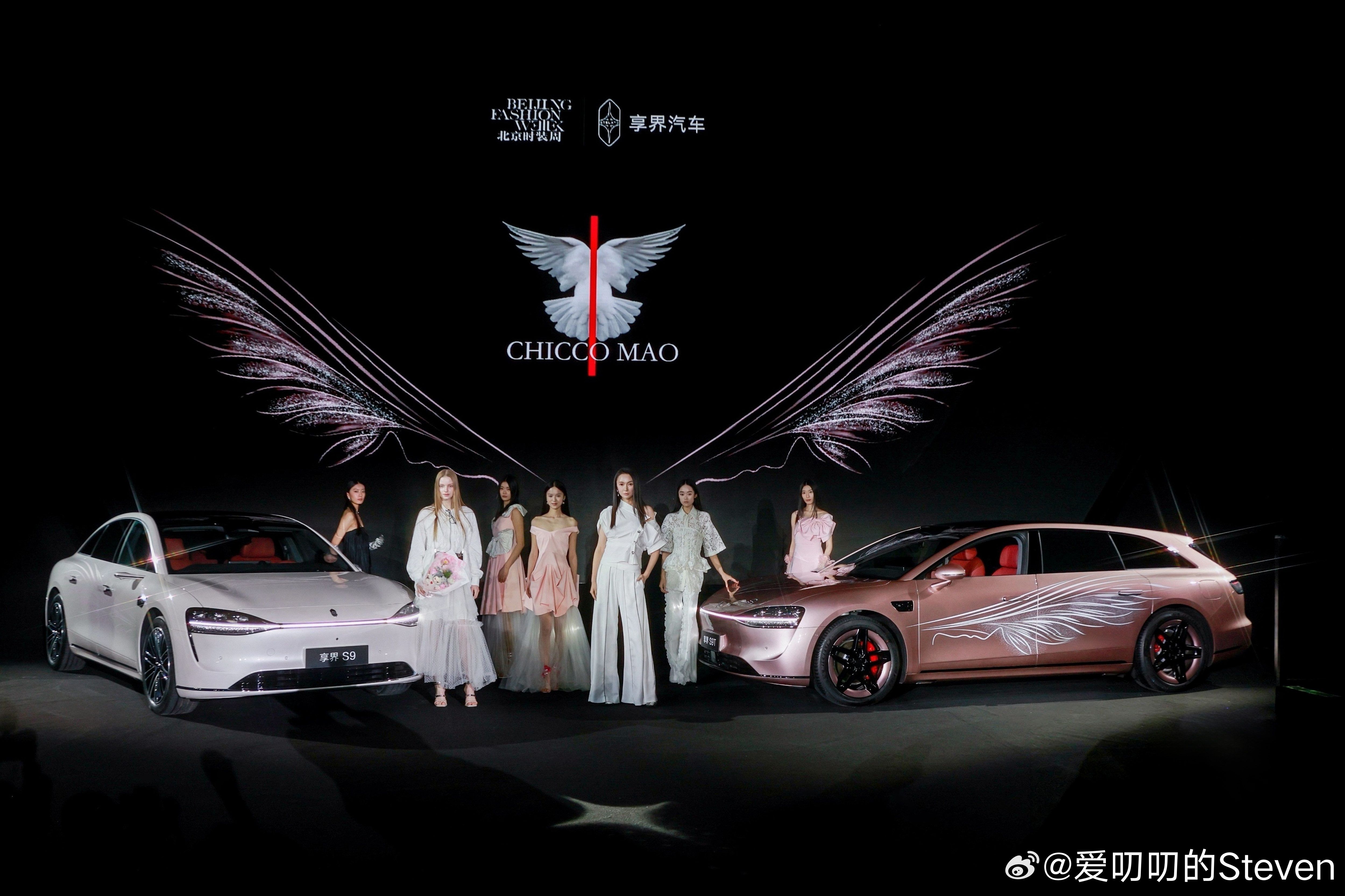 享界粉白新车色亮相北京时装周 享界新配色S9和S9T亮相2026北京时装周，全程