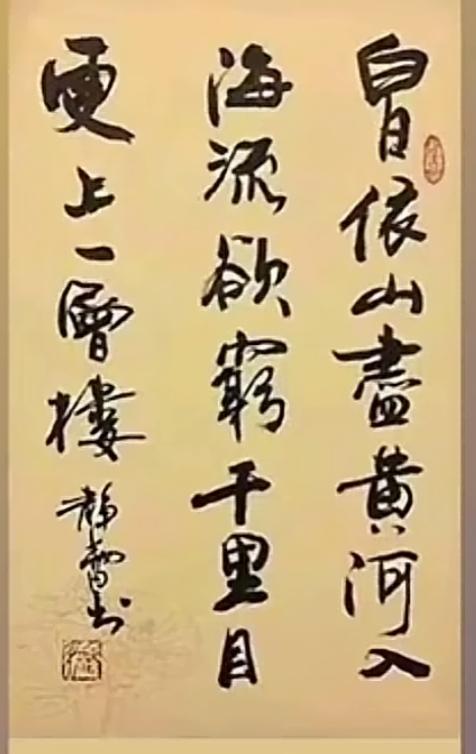 你可以不喜欢徐静蕾的书法，但不能说她书法没入门。有些人评论别人的书法“没入门”，