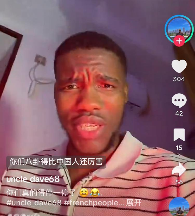 非洲留学生吐槽那些非裔法国人比中国人还八卦，在中国的课堂上，几个人围在一起说他的