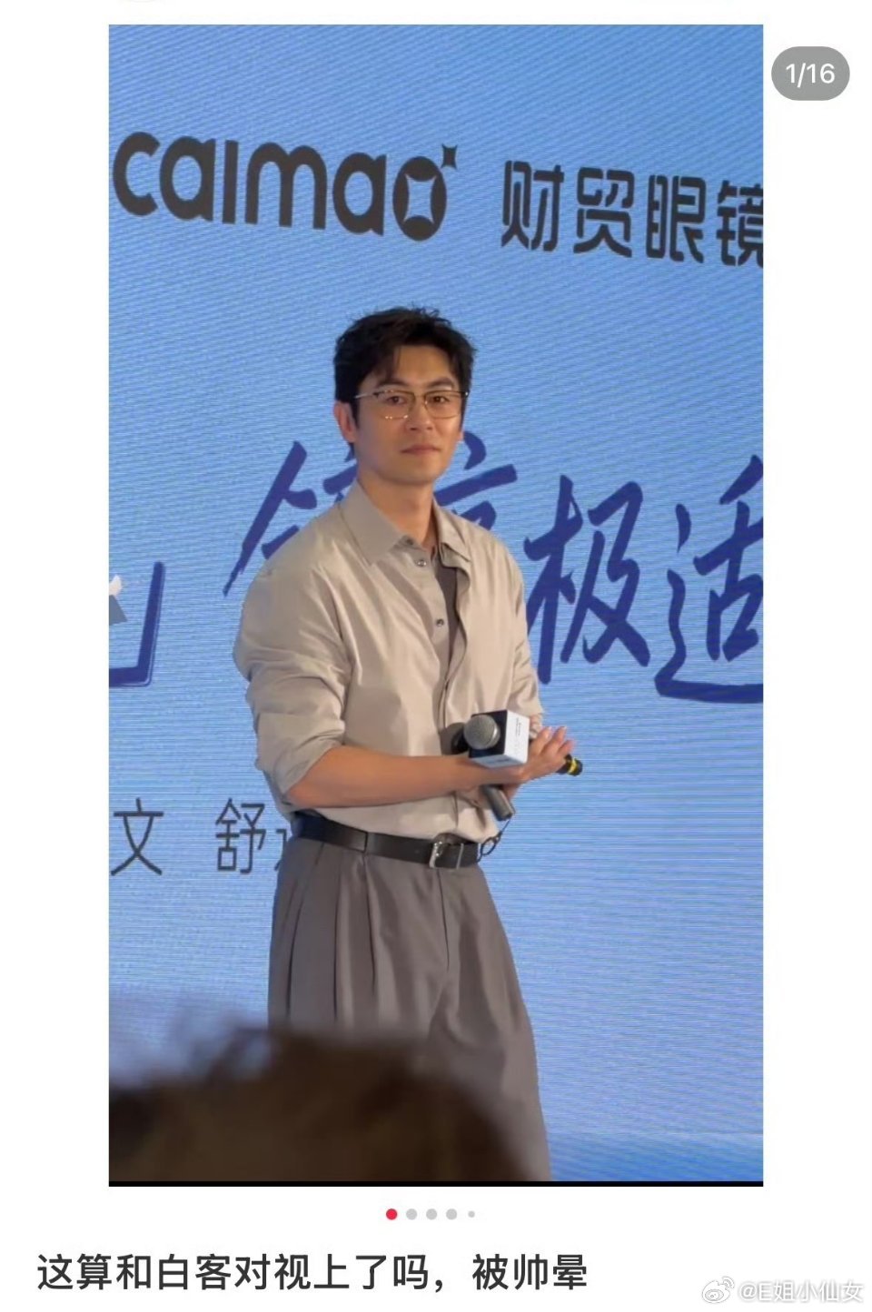 天知道我笑了多久 
