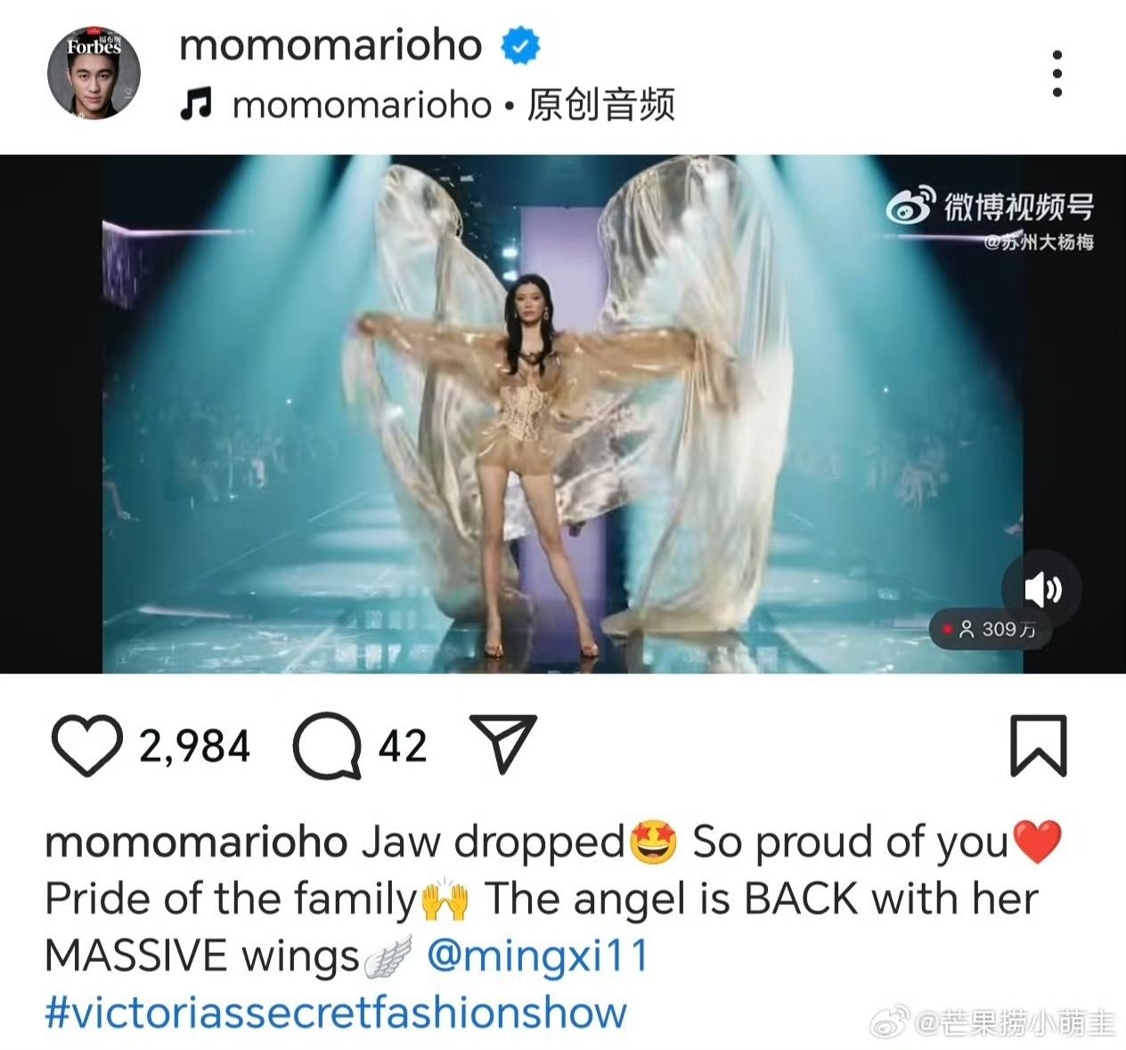 奚梦瑶重返维秘T台这事，最近刷得我眼睛都亮了。
何猷君那句“她是自己一步一步走出