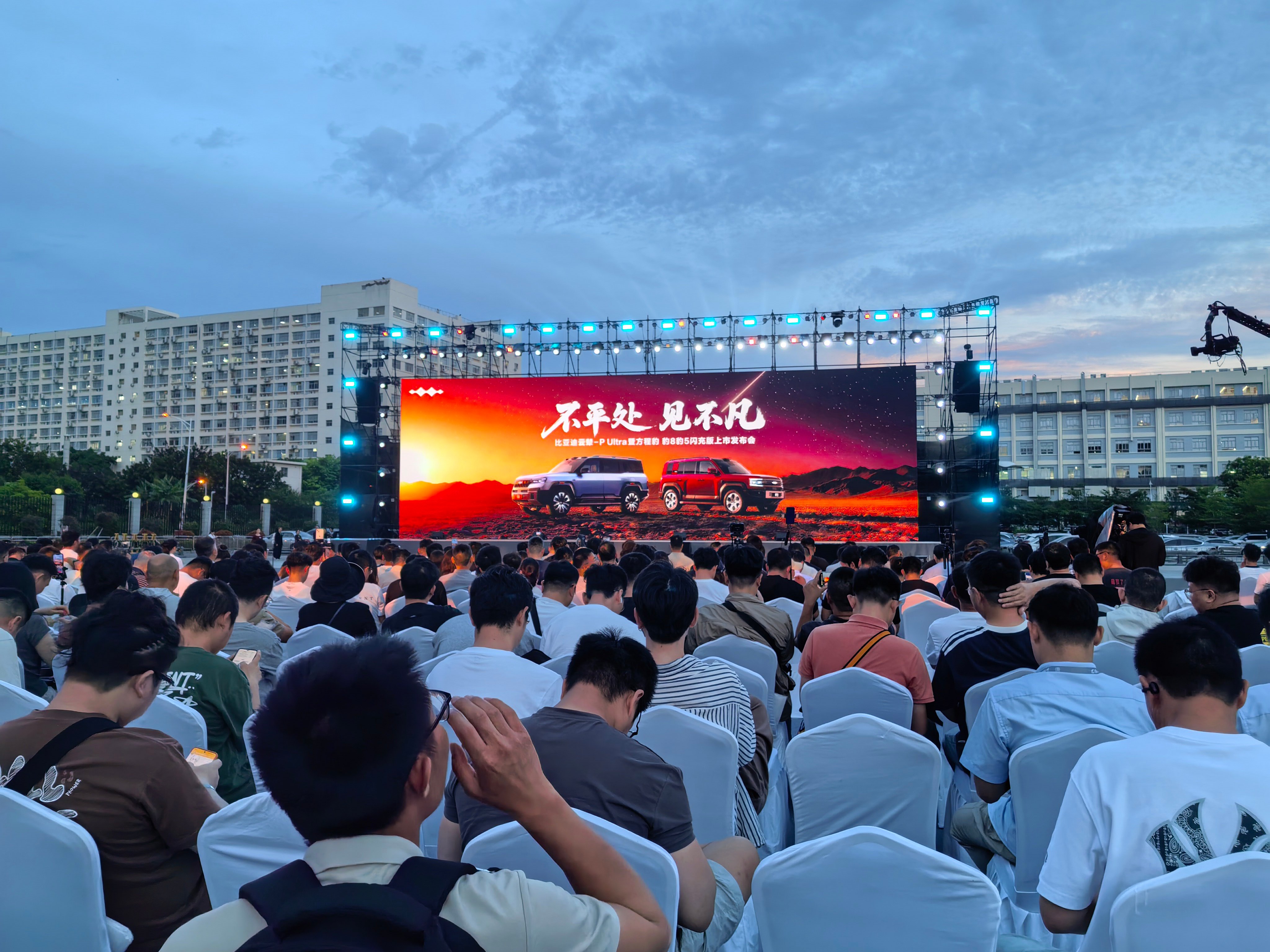 来咯 来咯！不平处，见不凡！暨全新云辇-P Ultra豹8和豹5闪充版来啦闪充没