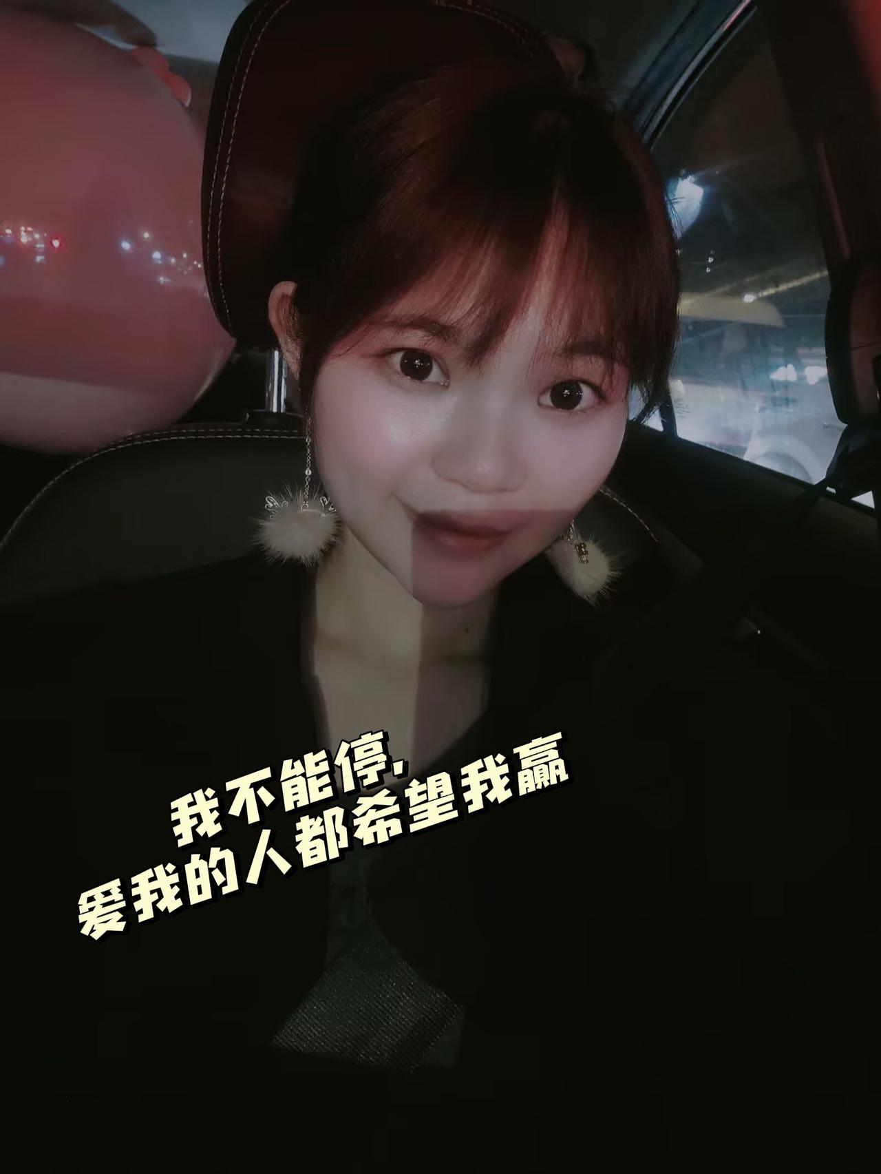 我不能停，爱我的人都希望我能赢甜妹穿搭随意拍 女生帅起来 做个酷girl 随性洒