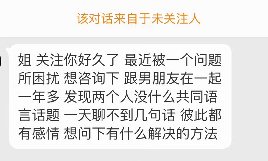 没有共同话题怎么产生感情的呢？不过真要结婚，共同话题比性生活还重要，你考虑好。 