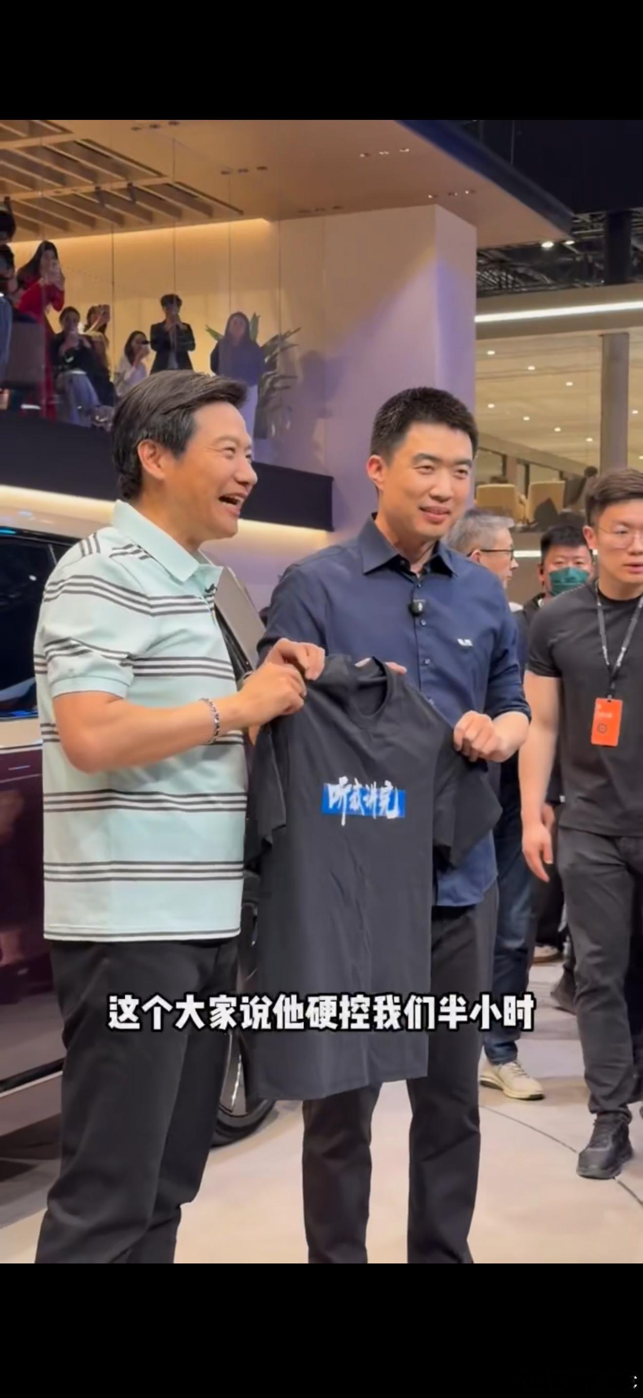 雷军在北京车展到处送T恤这话题….总感觉怪怪的