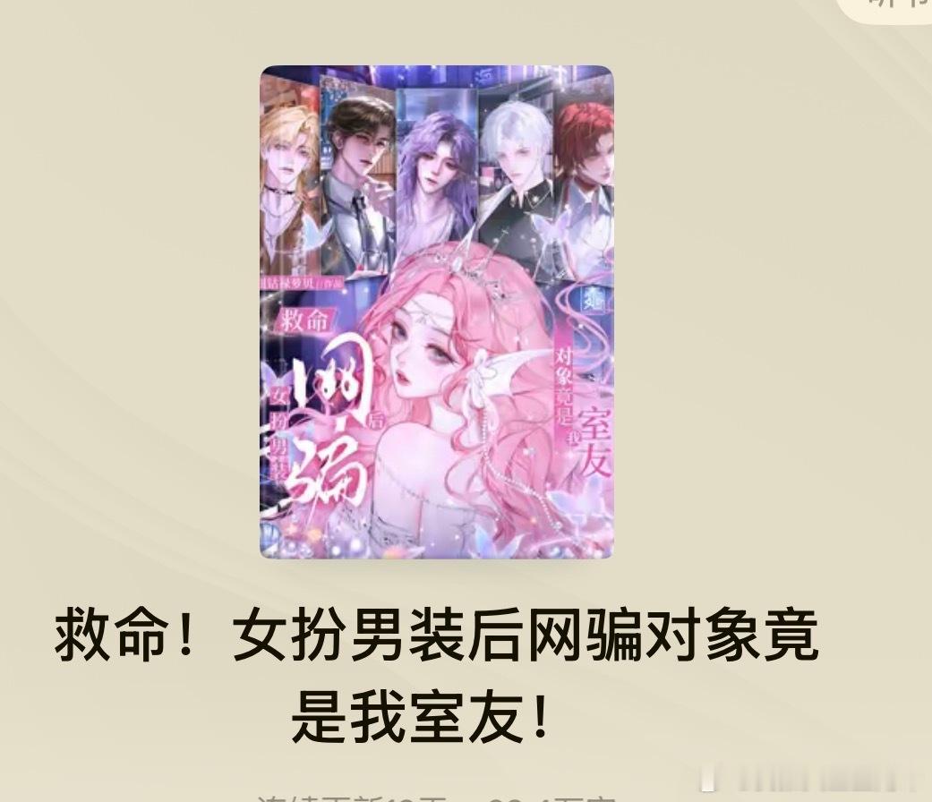这个书名让我烧烤了一会 