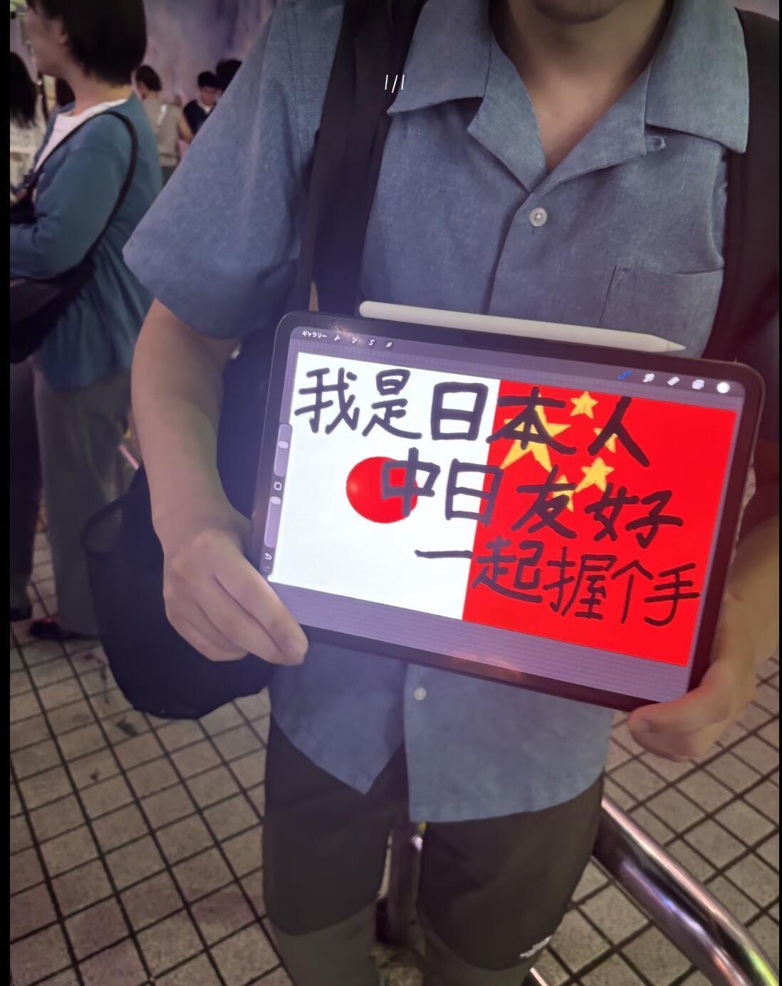 遇到这种人，你会和他握手吗？好奇心观察局社会观察