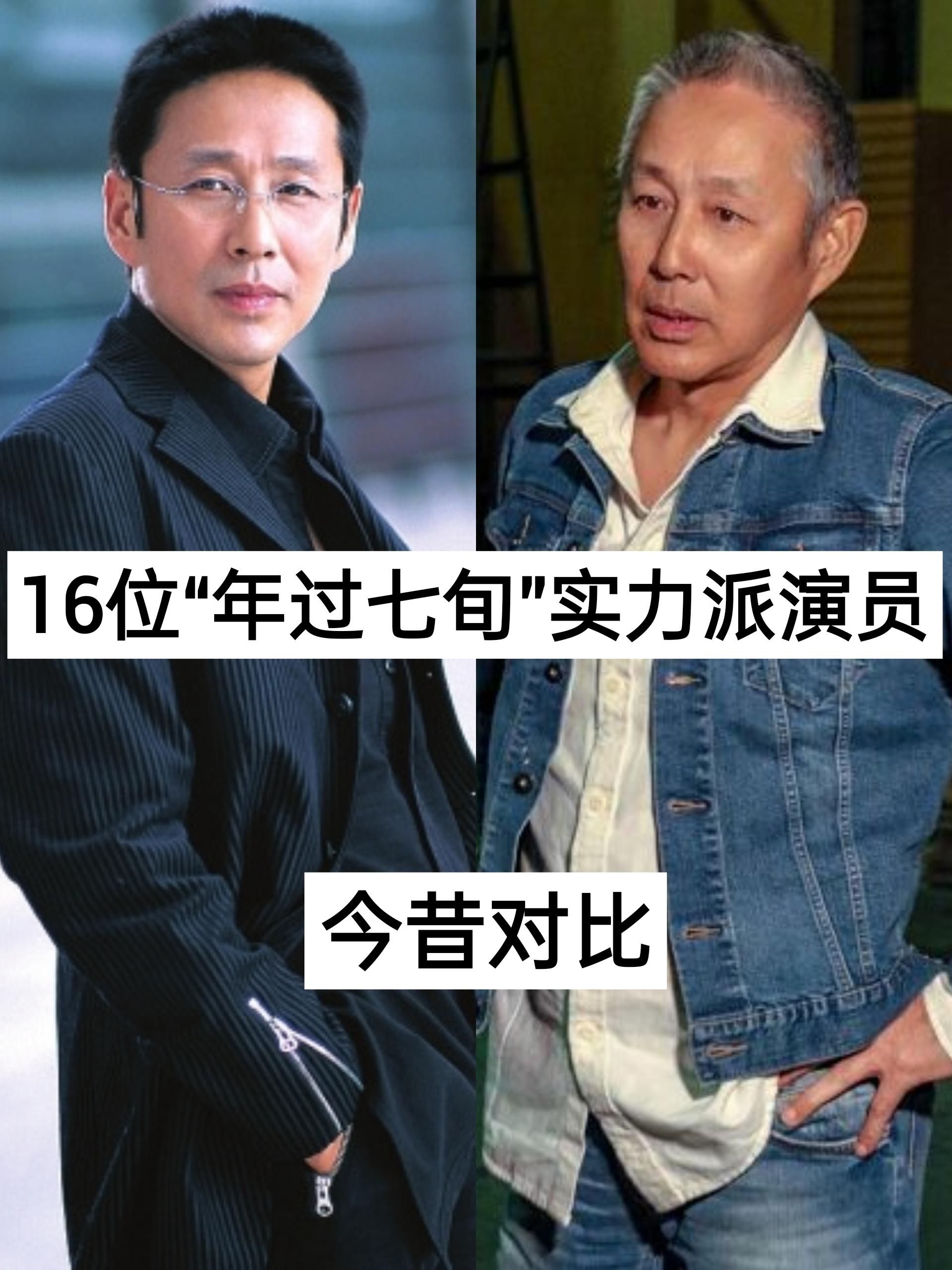 实力派男演员❤️