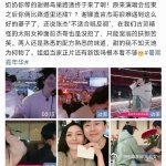 谢娜直言杰哥很难遇到这么好的妻子了张杰谢娜演唱会后比路透还甜 😍 娜姐这波自信