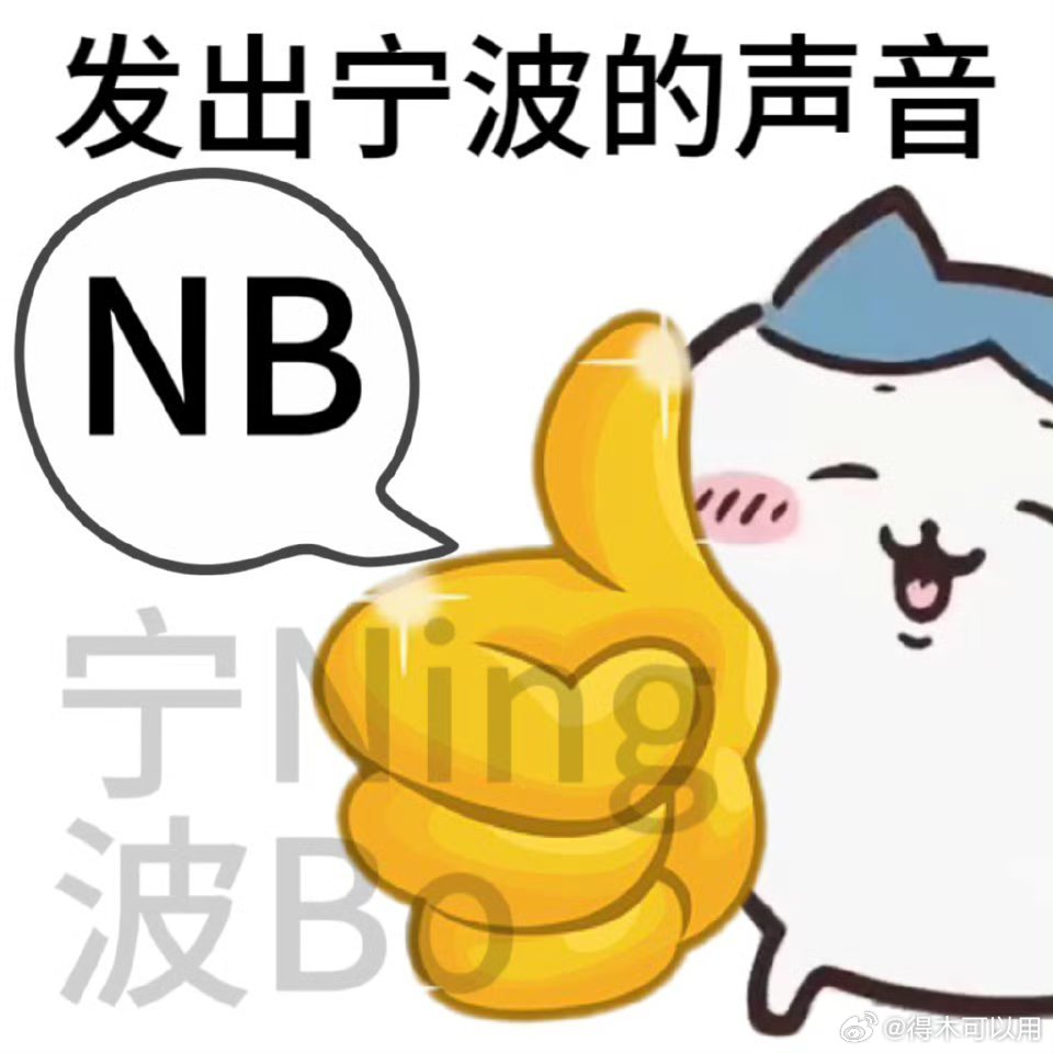 看了一圈，最喜欢搞网lian的就是水男，金女。包括八字没有土以火为夫的水女[笑c
