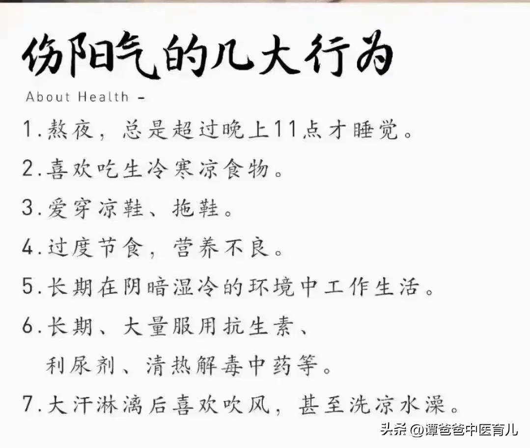 8.8立秋快来了
秋后算账的日子也快来到了！

吃了很多冰西瓜和冷饮的，立秋后容