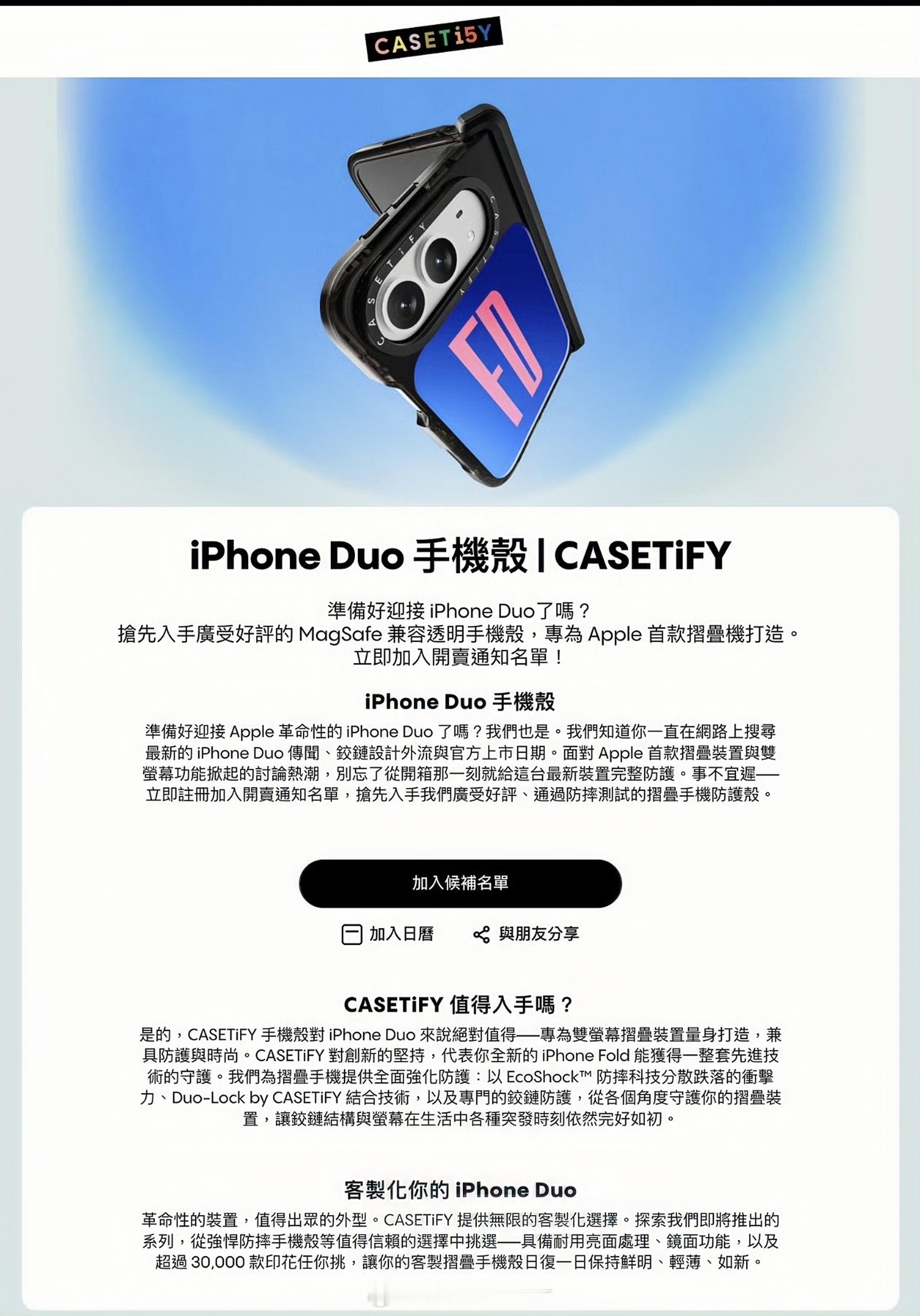 苹果折叠屏命名大反转！不叫Ultra也不叫Fold，网传命名为iPhone Du