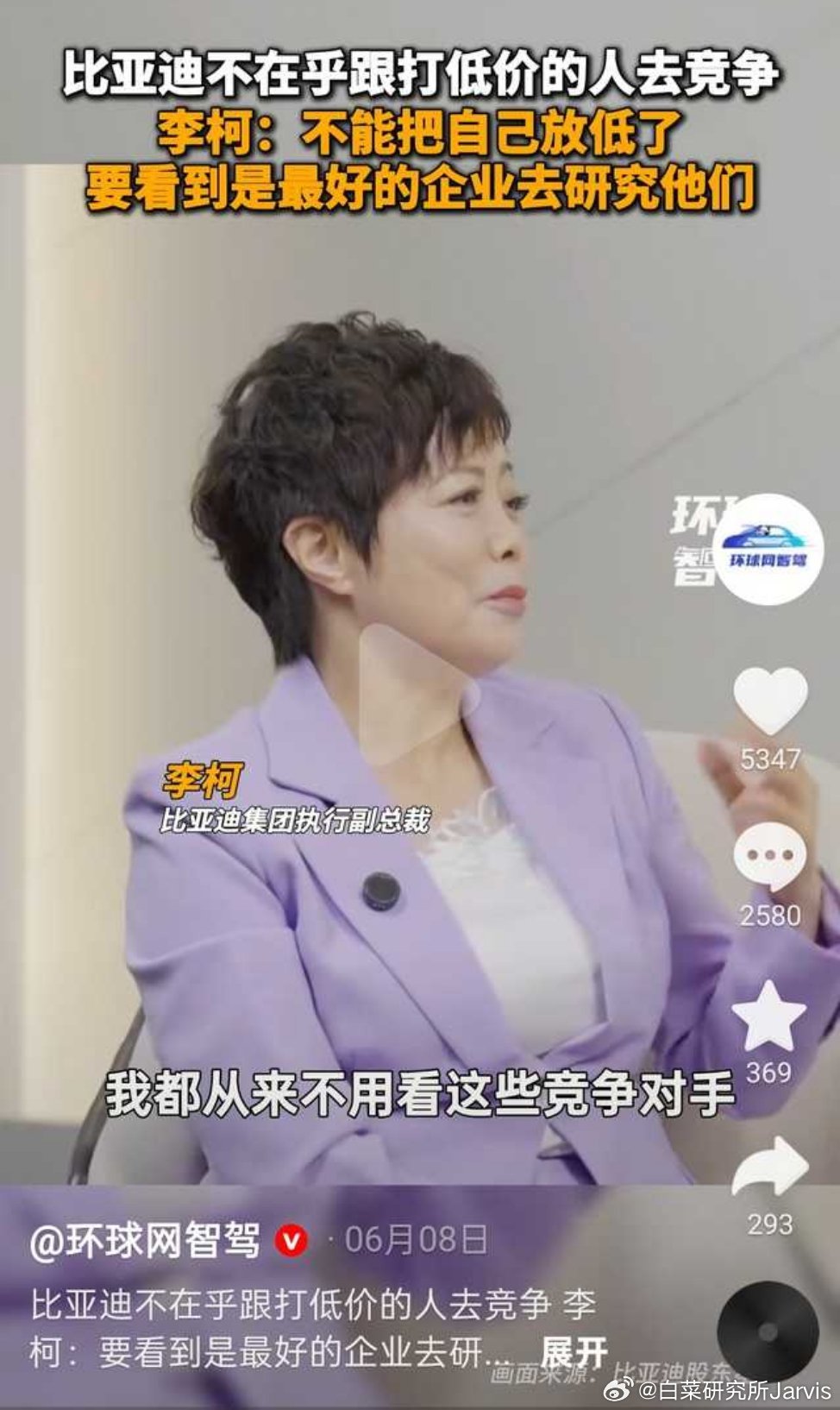 “我就要一边研究一边骂你”这算什么