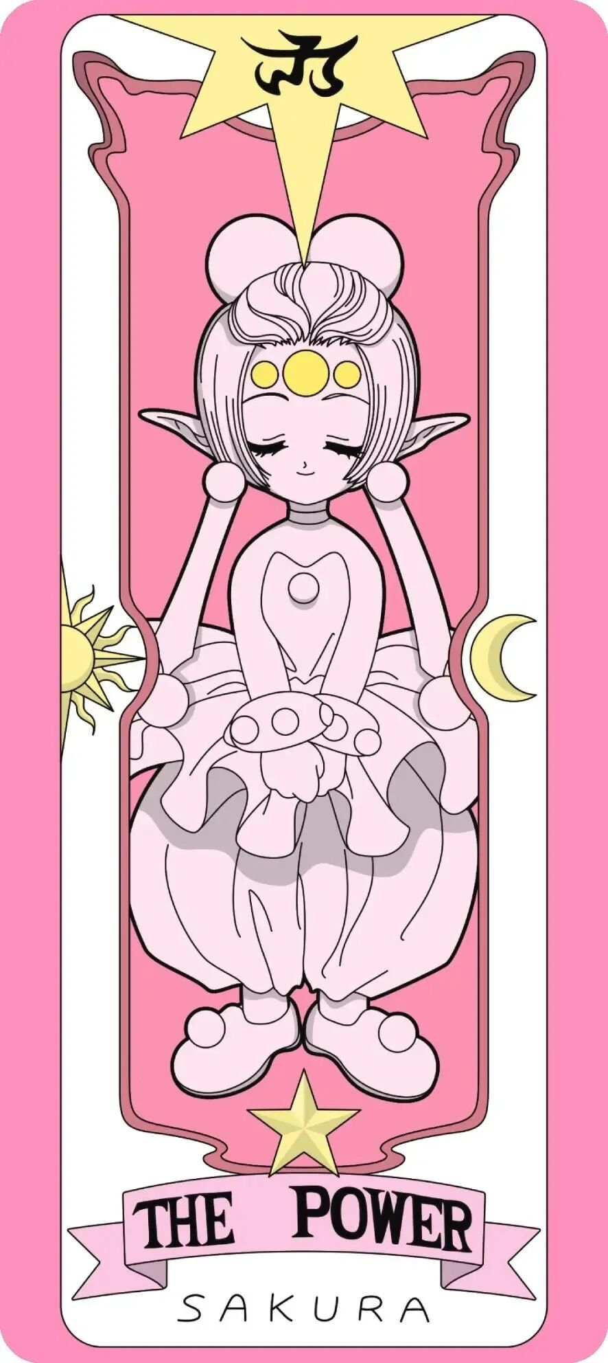 魔卡少女樱 小樱牌 第二弹 