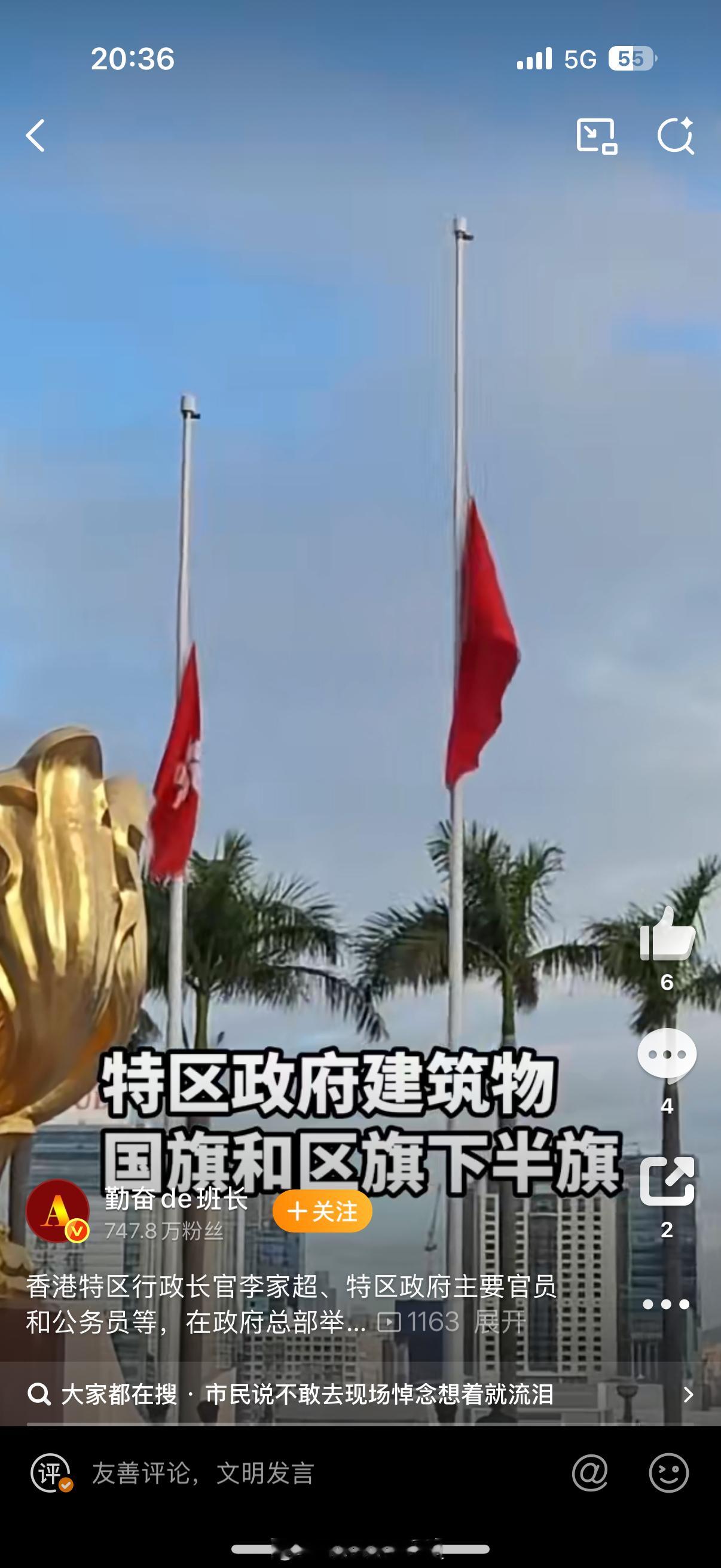 香港火灾仍有150人失联逝者安息🙏太痛心了～～ 