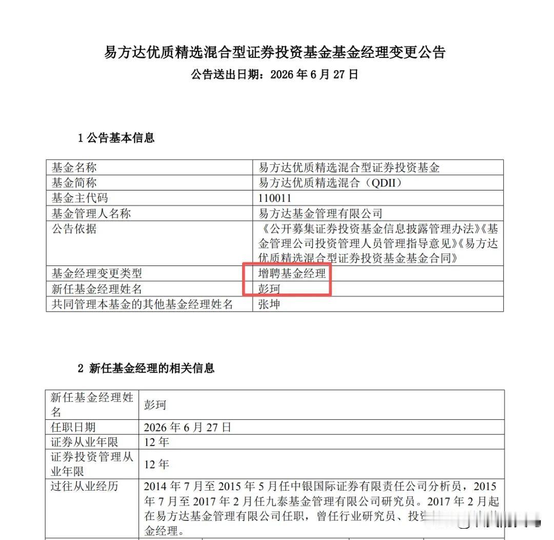 01 烦什么，来什么
大家都知道，基金定投，我通常会选指数基金，很少选主动基金。