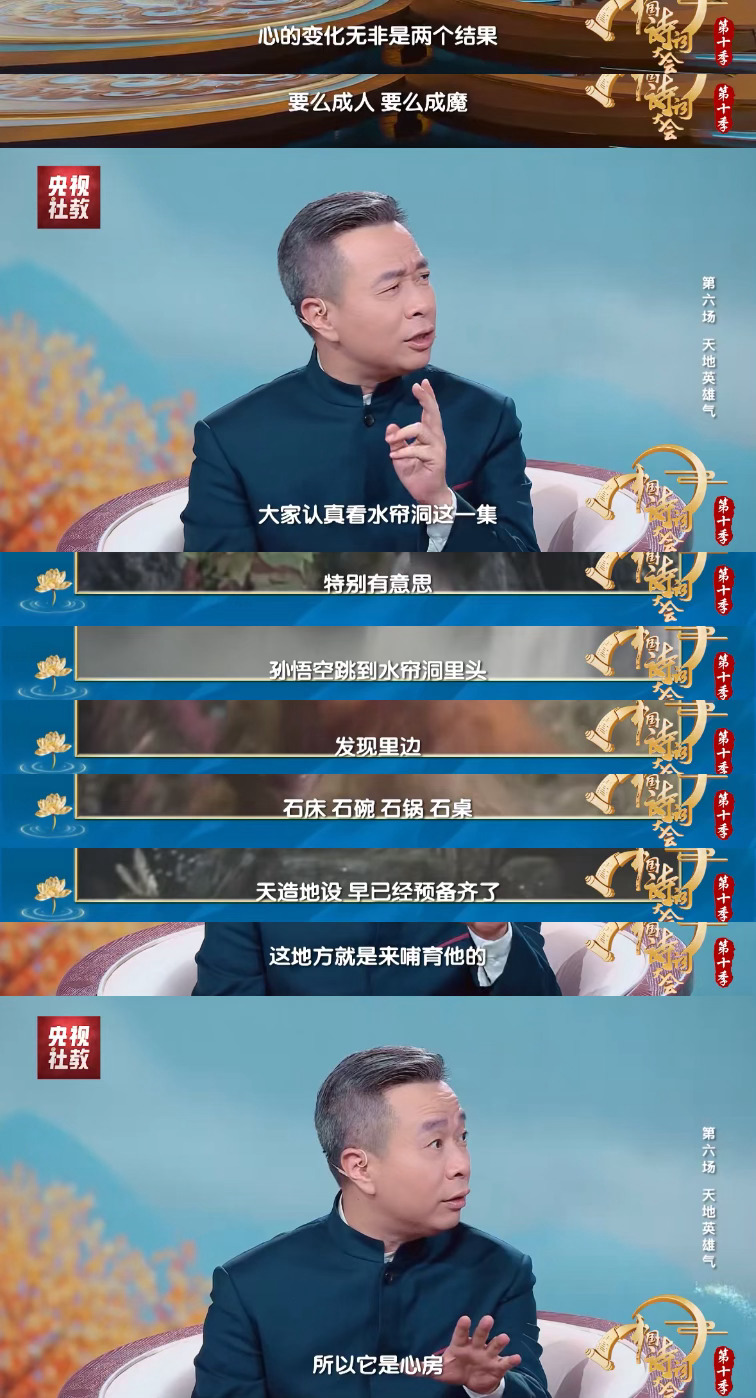 原来紧箍咒是顶级自律APP 约束是暂时的，成长是永久的。那些你曾经抗拒的规矩，最