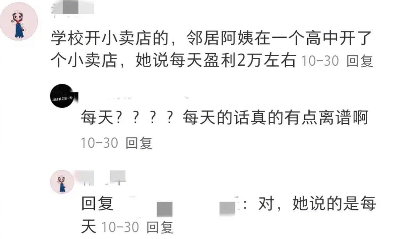 原来还有这么多小众的工作 ​​​